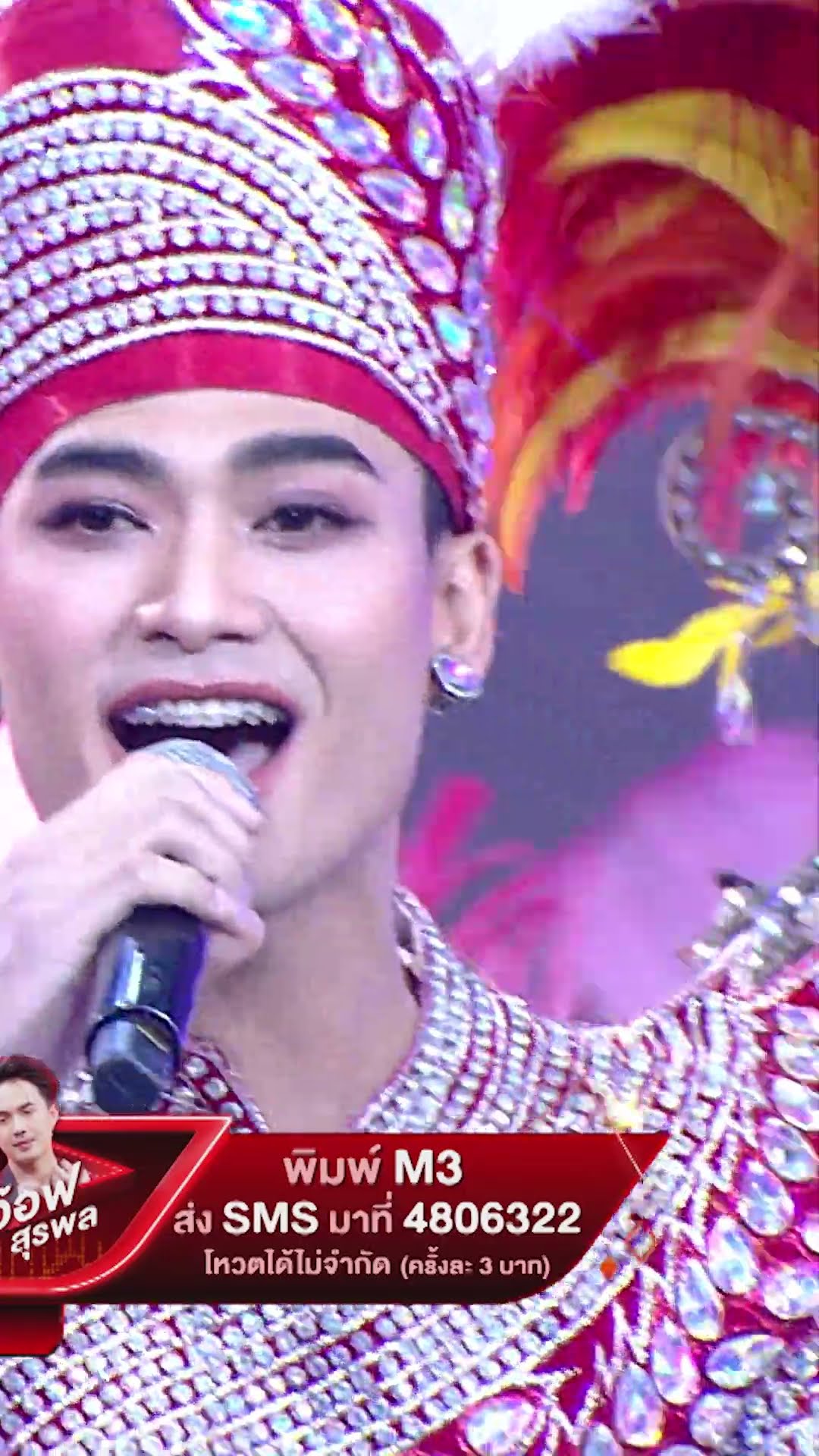 อลังการมาก #Workpoint23 #หมอลำไอดอลซีซั่น2