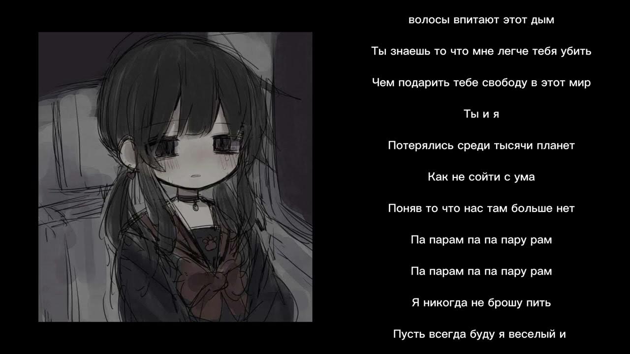 тысяча - причин {TEXT} - YouTube