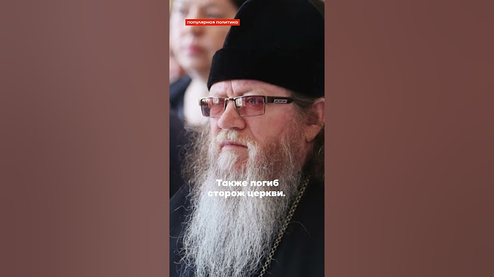 Теракт в Дагестане. Что известно