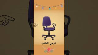 مو شاطر - عصومي ووليد | Toyor Al Janah لغز للأطفال #shorts #kidssong #rhymes Resimi