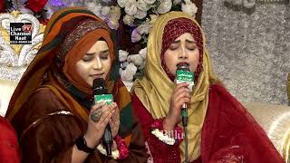 Ya Rabbe Mustafa Tu Mujhe Hajj Pe Bula | | Alina Sister