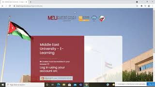 كيفية الدخول الى منصة إدارة التعلم الإلكتروني ومنصة المحاضرات الإفتراضية لجامعة الشرق الأوسط