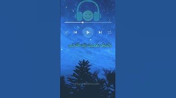 سورة الضحى تلاوة رائعه وهادئه للنوم القرآن الكريم | #اكسبلور #قرآن #قران_كريم