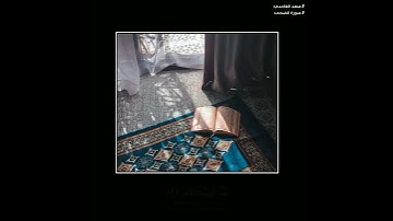 سوره الضحى