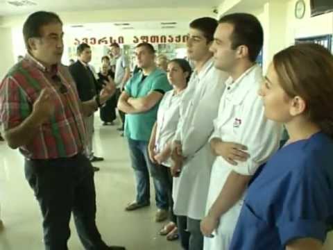 ახალი კლინიკა ოზურგეთში