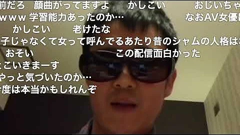 تحميل 末期syamu