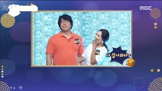 [Preview 따끈예고] 20170915 Ranking Show 1,2,3 랭킹쇼 1,2,3 ep.08