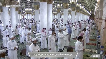 سورة المزمل لـ فضيلة الشيخ #عبدالباري_الثبيتي من صلاة العشاء ٢٩ شوال ١٤٤٢هـ