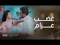 مجمع 75 الحلقة 35 عزام يعاقب ديم ويحرمها من مدرستها بعد مصيبة صهيب