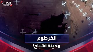 الخرطوم.. مدينة أشباح بعد 6 أشهر من الحرب في السودان