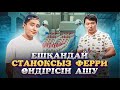 Үйде ешқандай станоксыз, 4 өндіріс ашу!  Ферри, парашок… өндірісін аштым!