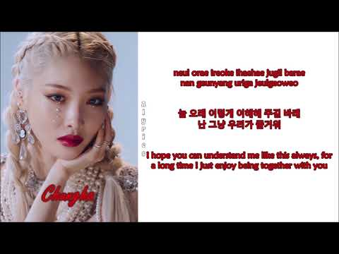 Chungha (청하) - Young in Love (Rom-Han-Eng Lyrics)