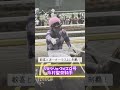 歓喜と涙…歴史的快挙！オークス制覇！日本人女性初のGⅠジョッキー今村聖奈騎手とジョウリョクピエロ💓#shorts #競馬 #オークス