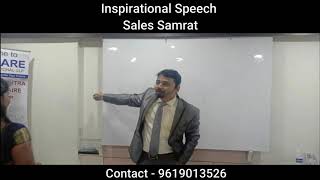 ज्यादातर लोगोनें  ये व्हिडिओ देखने के बाद आपकी  लाईफ बदल जायेगी | Kag Care | Sales Samrat