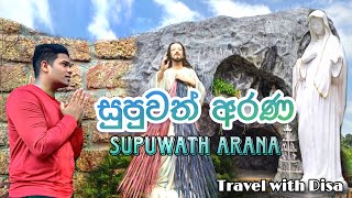 Supuwath Arana | Roman Cathalic Church | Seeduwa , Sri Lanka | Travel with disa