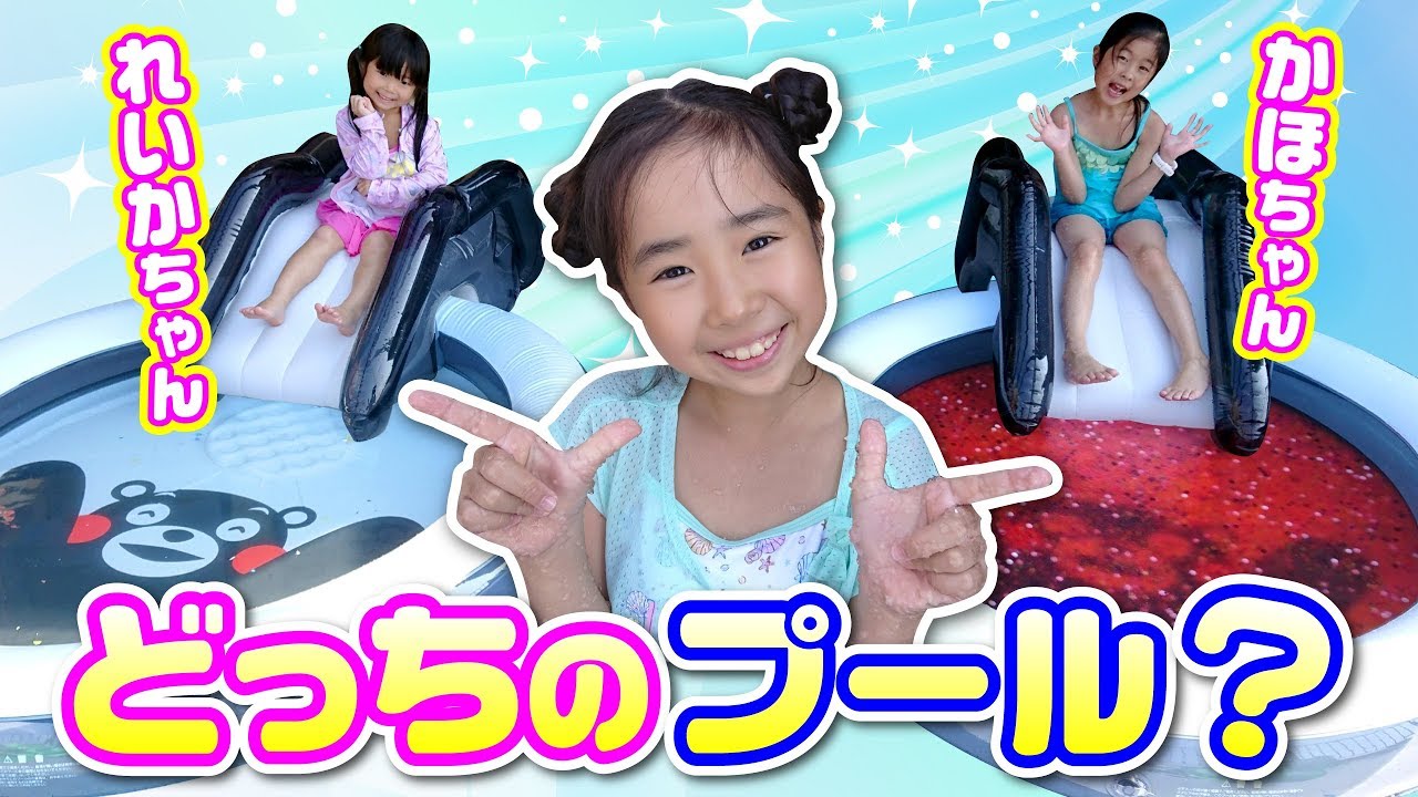 せい チャンネル の 動画 かほ