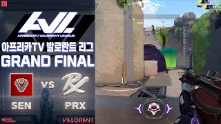 GRAND FINAL l Sentinels vs Paper Rex 매치 하이라이트 l 2023 아프리카TV 발로란트 리그(AVL) 결승전