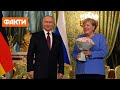 Путін попросив Меркель вплинути на Зеленського