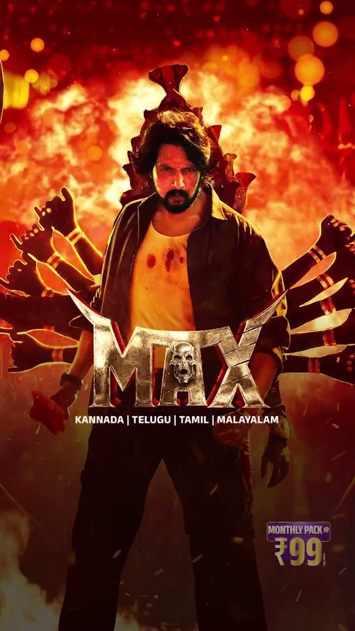 Max Official Trailer Clips (Kannada) | ZEE5 | Kichcha Sudeep | Varalaxmi Sarathkumar | Sunil