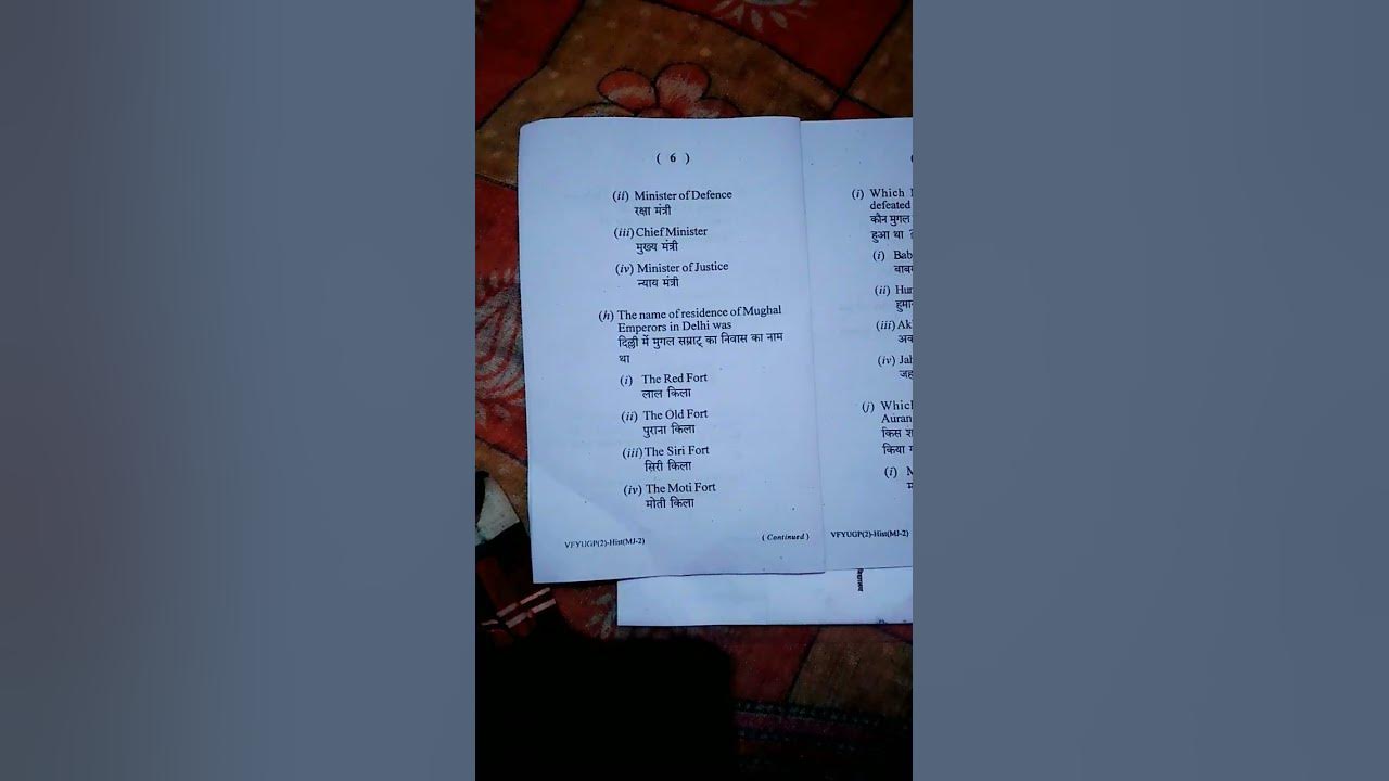 ba-ka-2nd-semester-ka-questions-history-houners-ka-fyugp-ka-mj-2-ka