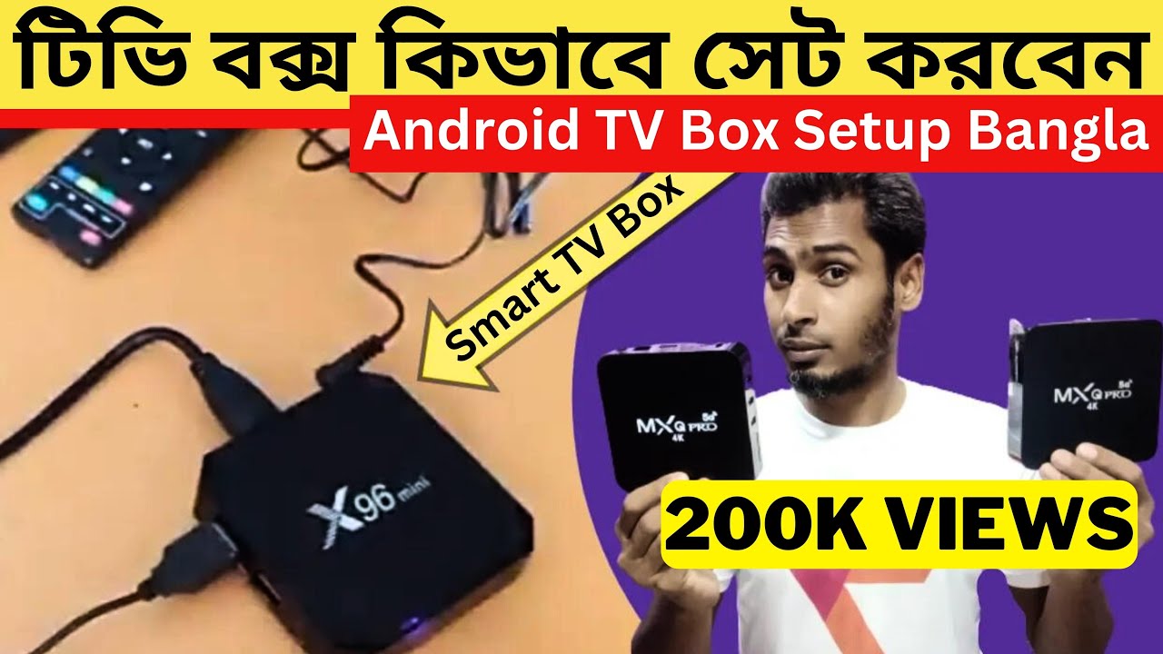 X96 Mini Android Smart Tv Box Price in Bangladesh