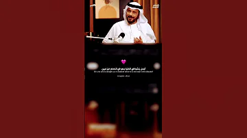 البنت تكرم 