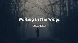 Video thumbnail of "Shayne Ward - Waiting In The Wings (مترجمة حزينة)"