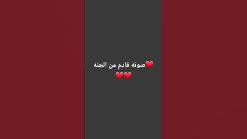 #ناصر_القطامي #فارس_عباد #رعد_الكردي #أجمل_التلاوات #سعود_الشريم # #محمود_خليل_الحصري #سورة_الضحى