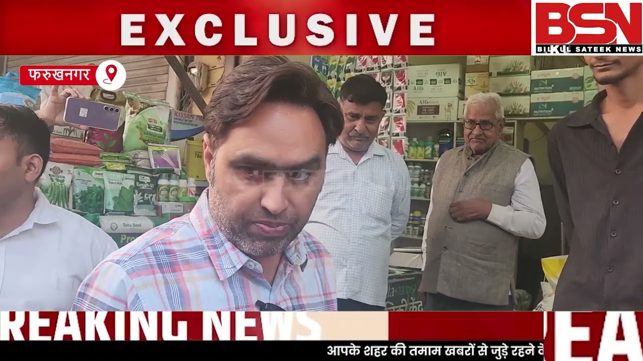 मुझे तो नाला दिख रहा है आपको नहीं दिख रहा, इनका तो तोड़ो जी...