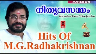 Hits of m.g.radhakrishnan | old malayalam film songs non stop melody