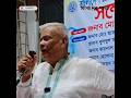 বাংলাদেশ রেজিষ্ট্রেশন এমপ্লয়ীজ এসোসিয়েশনের চট্টগ্রাম বিভাগীয় সম্মেলন-২০২৬ অনুষ্ঠিত।