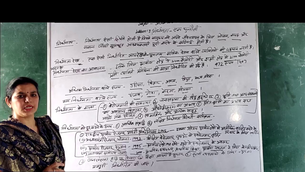 Class 9th sst chapter 3 youtube