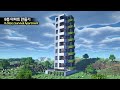 ⛏️ 마인크래프트 야생 건축 강좌 :: 🏠 8층 아파트 만들기 🌳 [Minecraft 8-story Apartment Build Tutorial]