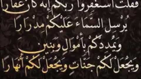 سورة البقرة والرقية الشرعية للشيخ ماهر المعقلي لتحصين المنزل وطرد السحر والحسد والعين والمس‬