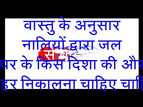 वीडियो: रिटेनिंग वॉल के पीछे उचित जल निकासी व्यवस्था इतनी महत्वपूर्ण क्यों है?