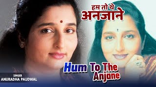 Hum To The Anjane Anuradha Paudwal Jungle Love Love Song