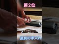 植木屋Youtuberの雨の日の過ごし方トップ3