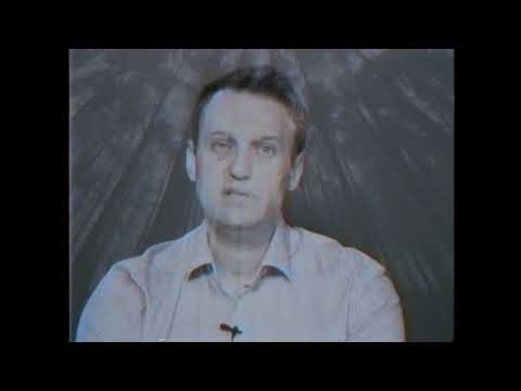Video: Alexey Navalny: Biografija, Ustvarjalnost, Kariera, Osebno življenje