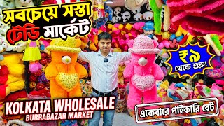 Kolkata teddy bear market / Soft toys manufacturer in Kolkata