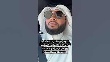 القارئ احمد النفيس   مع ولده يوسف