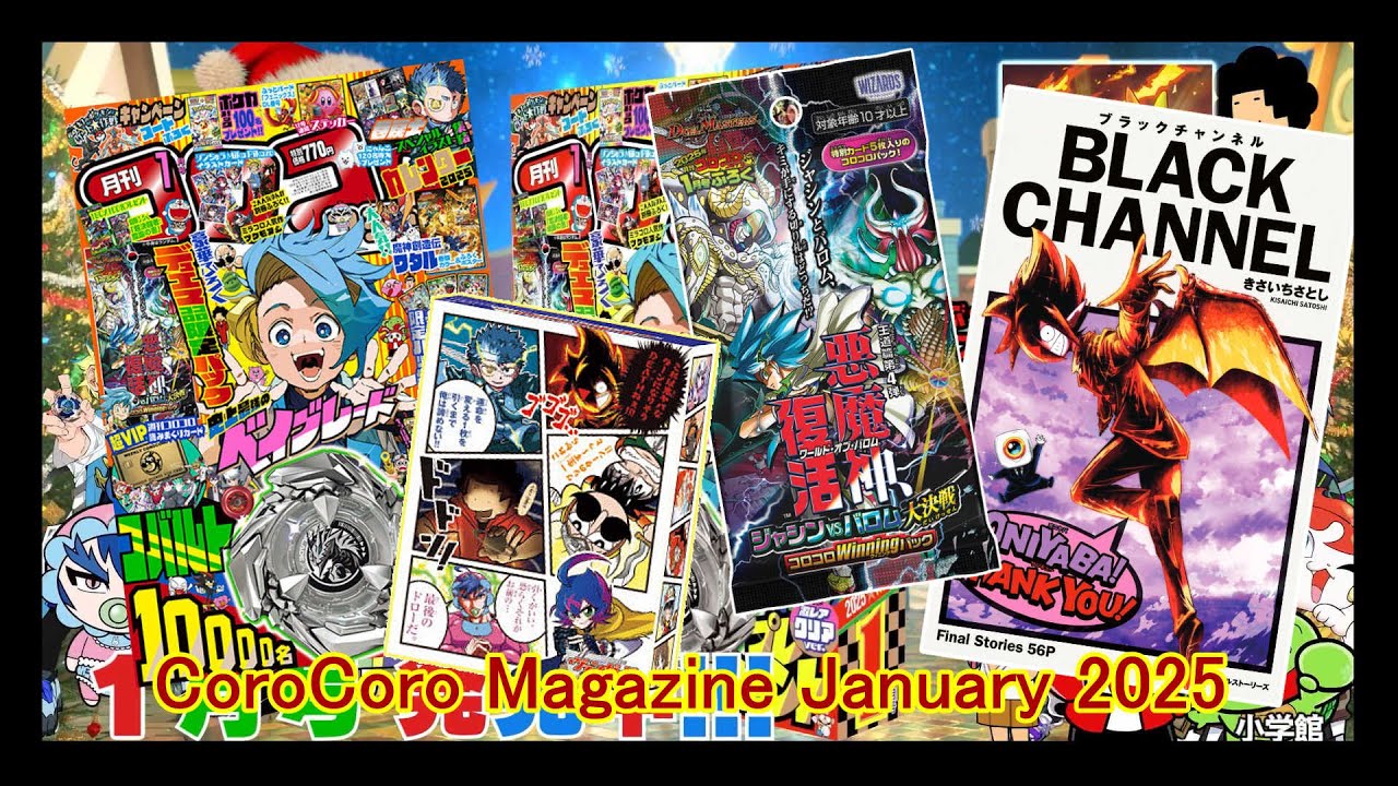 Japanese Monthly Magazine CoroCoro Comic | France