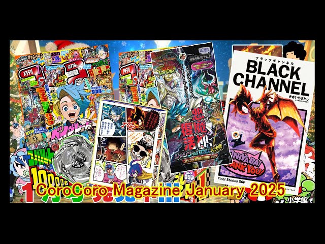 CoroCoro Magazine January 2025 Issue; Opening - YouTube