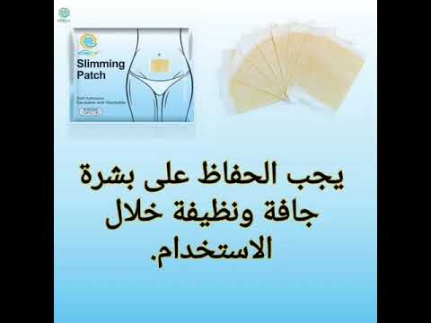 طريقة استعمال