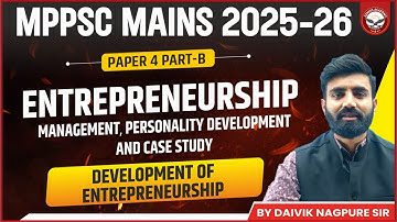 Development of Entrepreneurship | Paper 4 Part B | Unit - 1 | MPPSC MAINS | Genius Academy