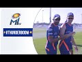 Boom and Boult open up about pairing with each other | बुमराह और बोल्ट की जोड़ी | Mumbai Indians