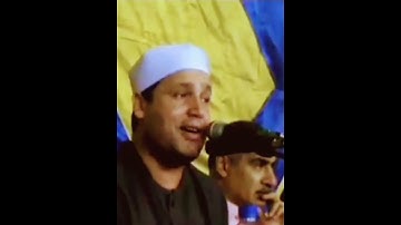 طبیب القلوب القارئ الشيخ حجاج رمضان الهنداوى- Qari Sheikh Hajjaj Ramadan Al Hindawi💓