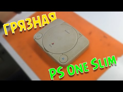 Видео: Восстановление грязной Sony PlayStation One Slim