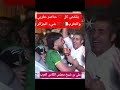 مناصر مغربي عن الدم جزائري ومغربي 