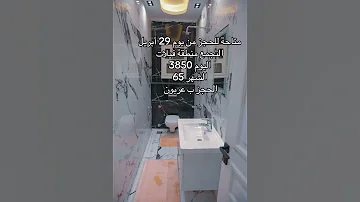 شقق للإيجار في التجمع تبد ا من اليوم ب 1500 حتي 7000 