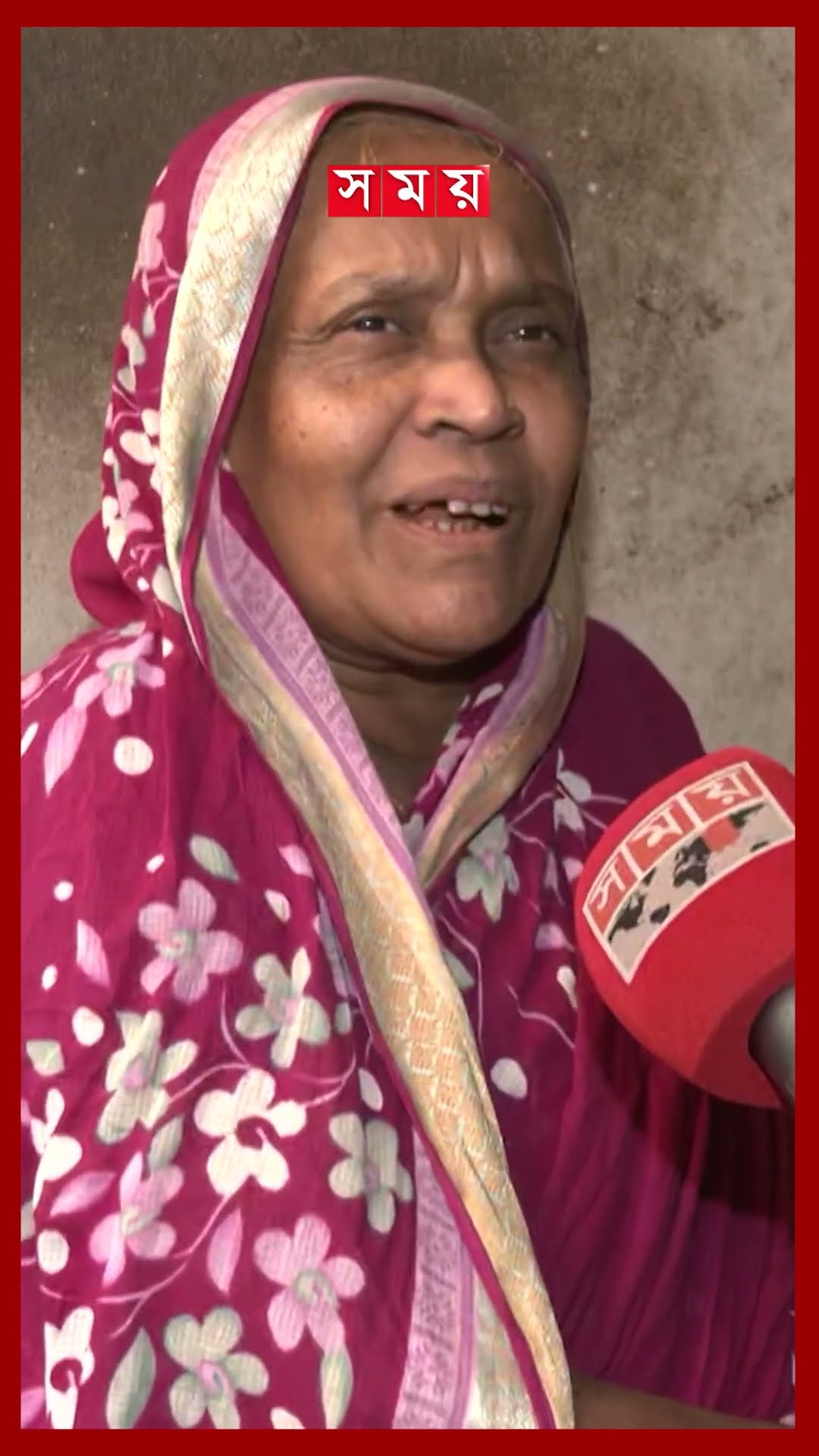 তীব্র গ্যাস সংকট, ভাত রান্না করতেই লাগে ৩ ঘণ্টা #gas #gascrisis #dhakanews  #somoytv #shorts